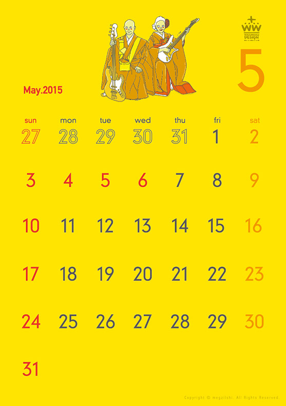 カレンダー2015年5月